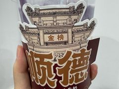 -细妹五香牛杂(步行街店)