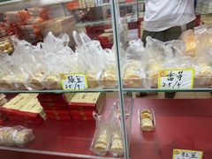 -义兰中糖饼店(大同路总店)