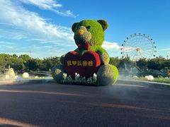-云幽谷旅游区