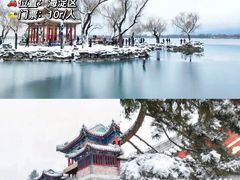 -颐和园