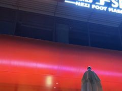 门面-成都娃娃花园餐厅(河西旗舰店)