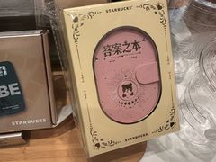 -星巴克臻选(深圳卓悦中心店)