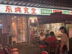 门面-东排食堂长沙小吃大排档(五一广场店)