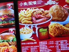 -肯德基(东四南大街店)
