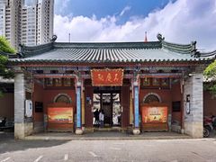 -真庆观