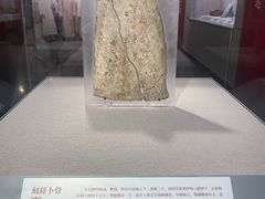 -北京大学赛克勒考古与艺术博物馆