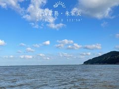 -乌石塘景区