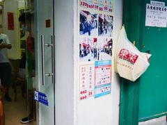 -添發碗仔翅美食