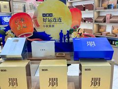 -大族广场Mall&More