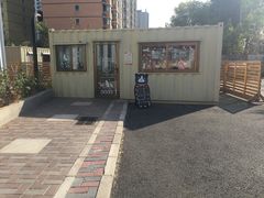 -北京恒爱动物医院(清景园分院)