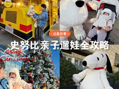 -中粮·祥云小镇