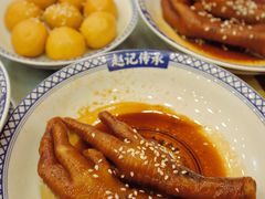 -赵记传承·中国甜品(福州总店)