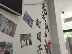 -岳合轩老北京涮肉