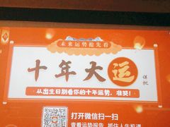 -璞禅足道(观音桥旗舰店)