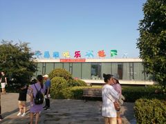 -千岛湖-欢乐水世界