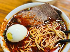 -清真·马安军辣子牛肉面