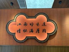 -厝内小眷村(新北万达店)