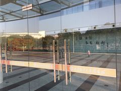 -南京财经大学(仙林校区)