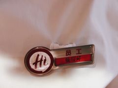 -海底捞火锅(八佰伴店)