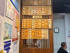 -永丰面馆(汉口路店)