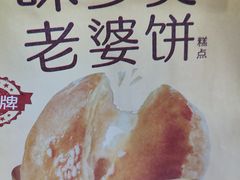-味多美蛋糕(杨闸环岛店)