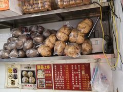 -天泽祥·鼓楼馒头(鼓楼店)