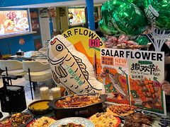 -撒拉花儿·新疆菜·清真(太阳宫店)