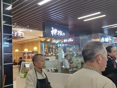 -神牛饭(凯德来福士店)