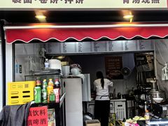 -利群商厦(台东店)