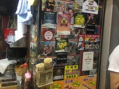 -利强记北角鸡蛋仔(弥敦道店 )