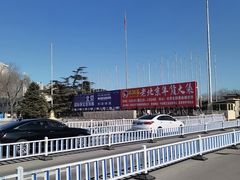 -中国农业博物馆