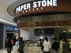 门面-PAPER STONE BAKERY(天环店)