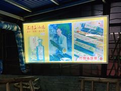 -竹泉农庄·竹筒饭(从化店)
