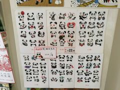 -熊猫邮局(少城店)