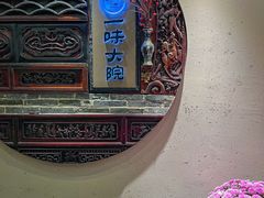 -一味大院•桐庐菜传承店(春江路店)