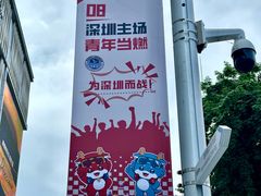 -茂业天地(华强北店)