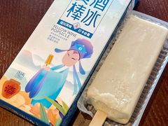 -寻宝记绍兴菜(鲁迅路店)