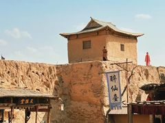 -镇北堡西部影城