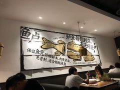 大堂-太二酸菜鱼(正大广场店)