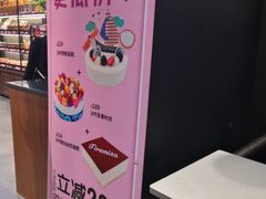 -御品轩(佳汇幸福里店)