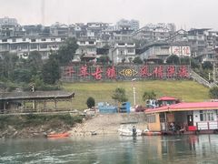 -乌江画廊(彭水苗族土家族自治县)