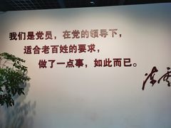 -陈云纪念馆