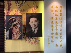 -梅园