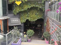 -别院里音乐餐酒吧(双流航空港店)