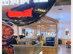 -一品焖锅(榆星广场店)