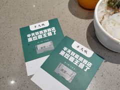 -半天妖烤鱼(诺德广场店)