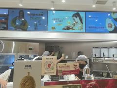 -树夏(来福士店)