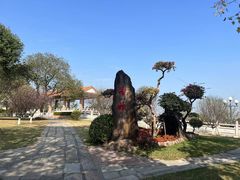 -广州莲花山旅游区