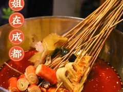 -付小姐在成都(吾悦广场店)