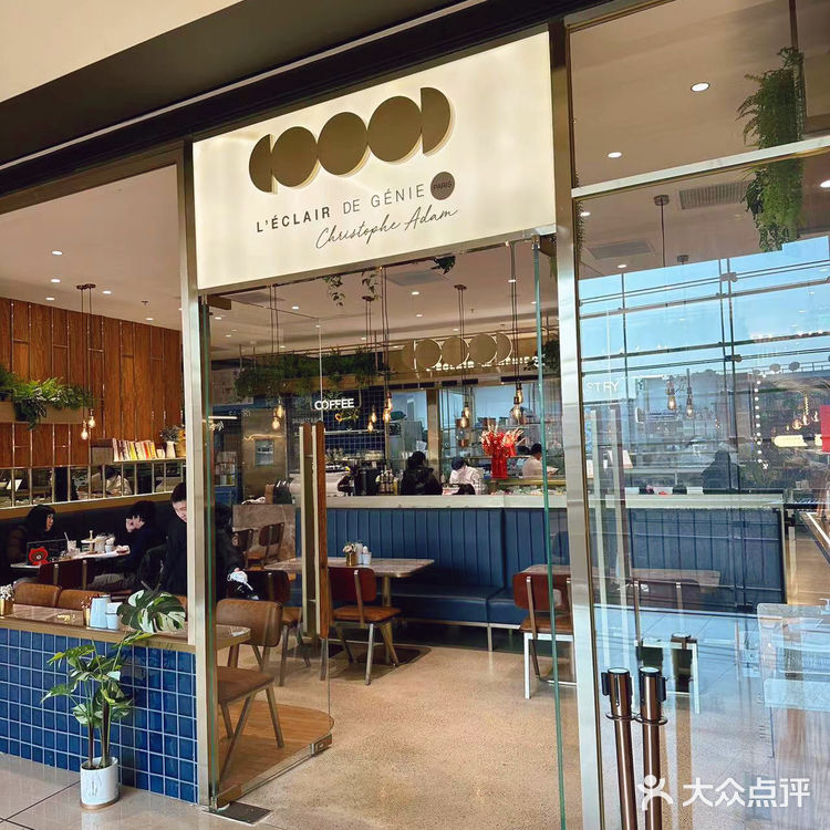 法式甜品天花板，限定款美味享受[色]